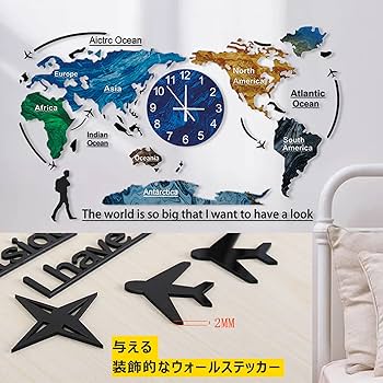 Amazon.co.jp: 壁掛け時計 世界地図壁時計 大きな 夜光 3D 多色